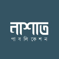 Nashat Publications