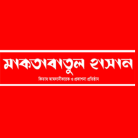 Maktabul Hasan