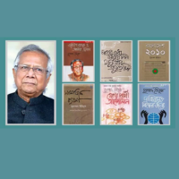 Dr Muhammad Younus