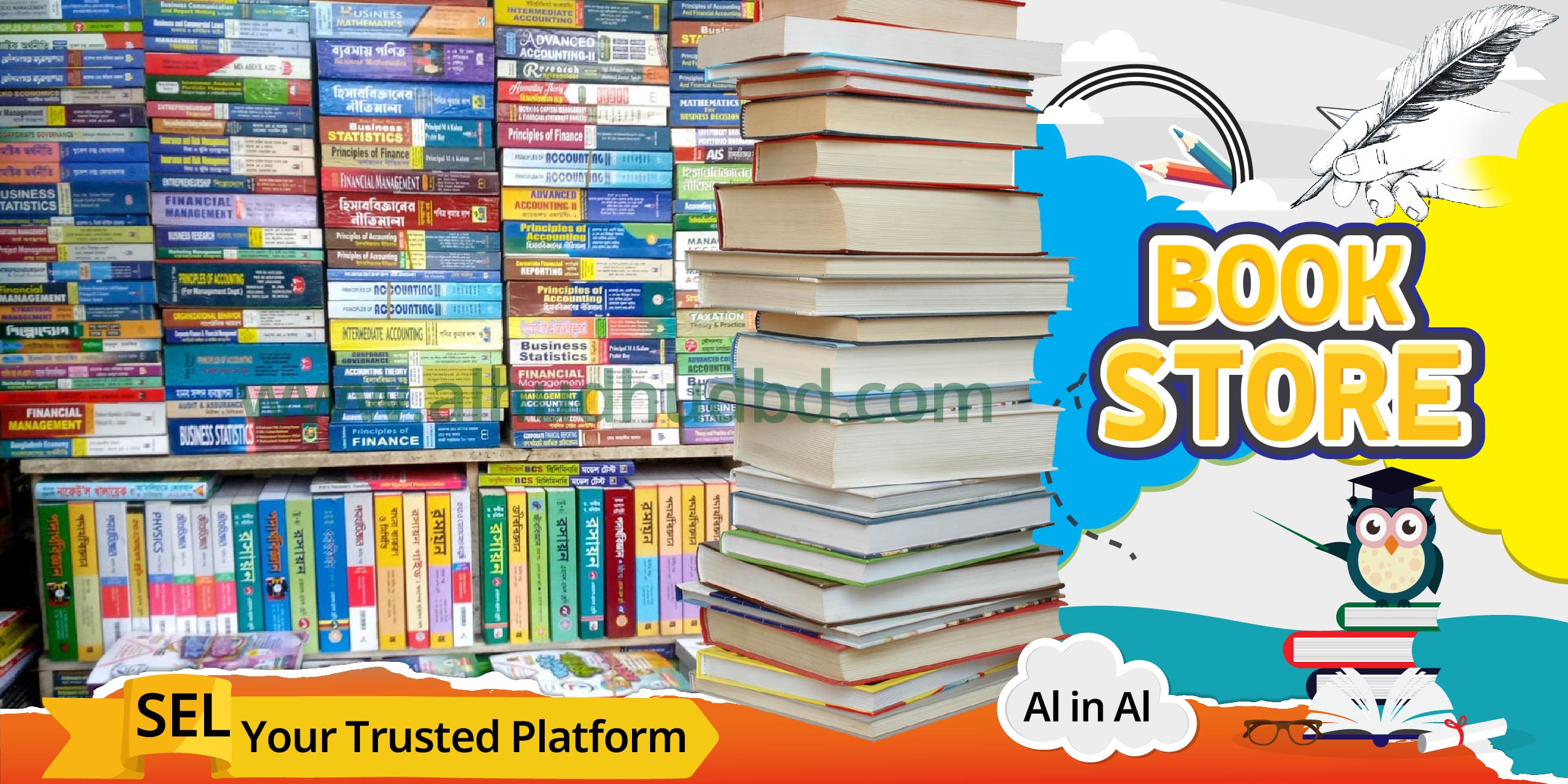 Alhudhud special offer