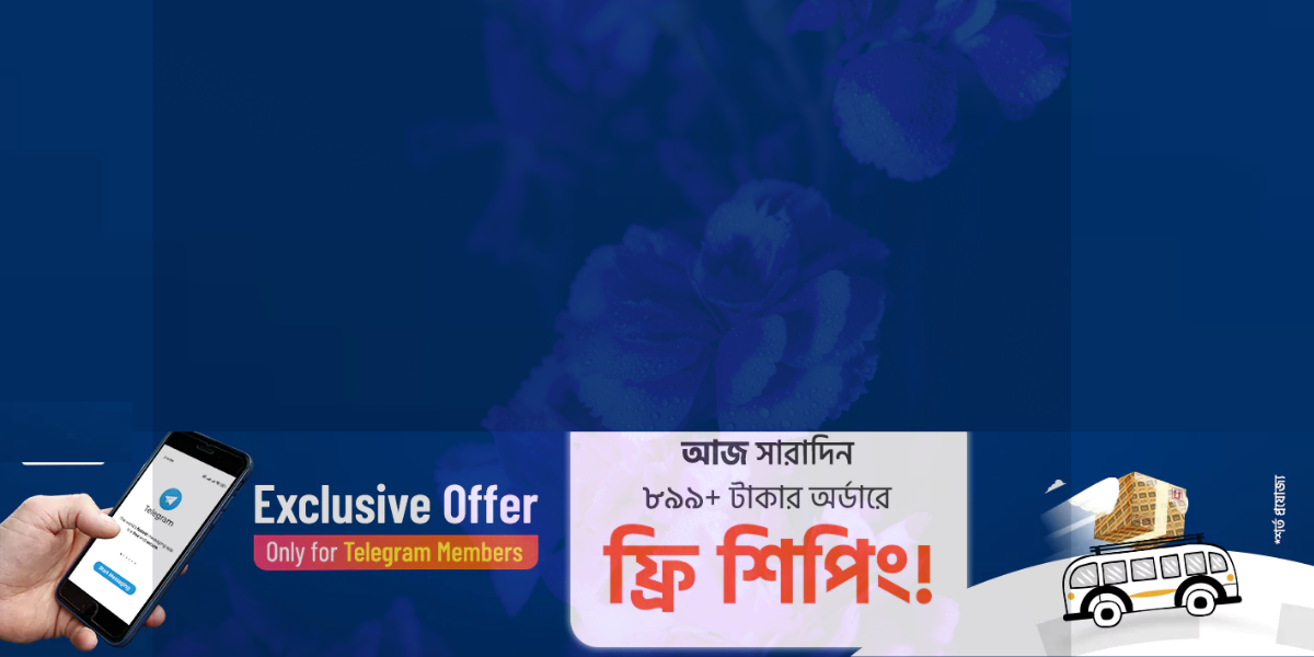 Free Shopping Offer November